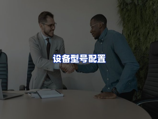 专业团队